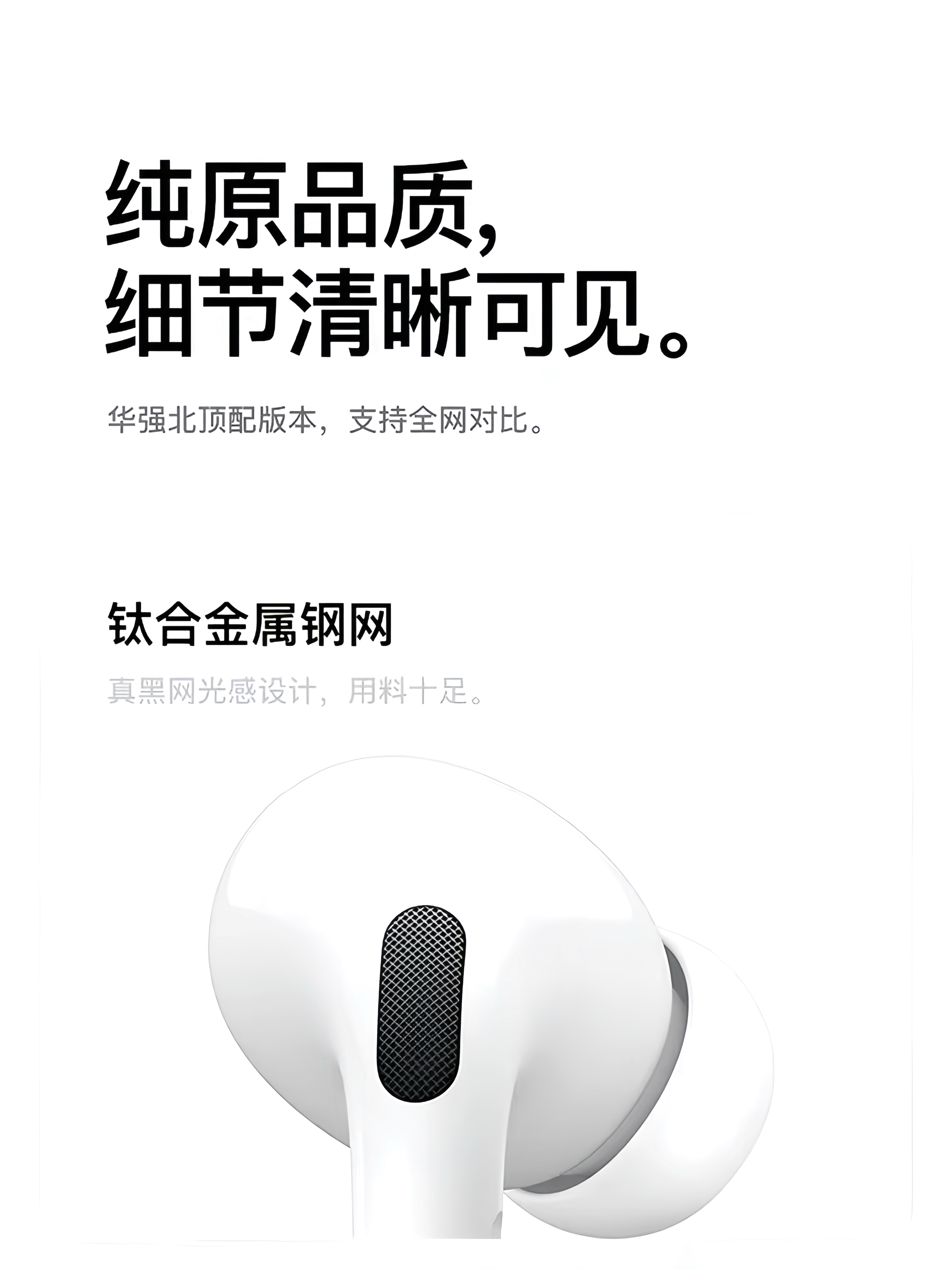 产品展示图5